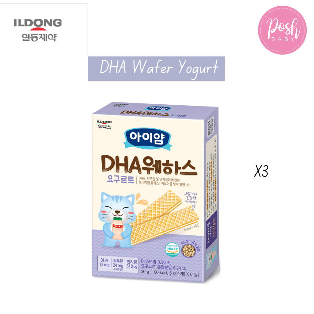 [Bundle Deal of 3] Ildong DHA Wafer