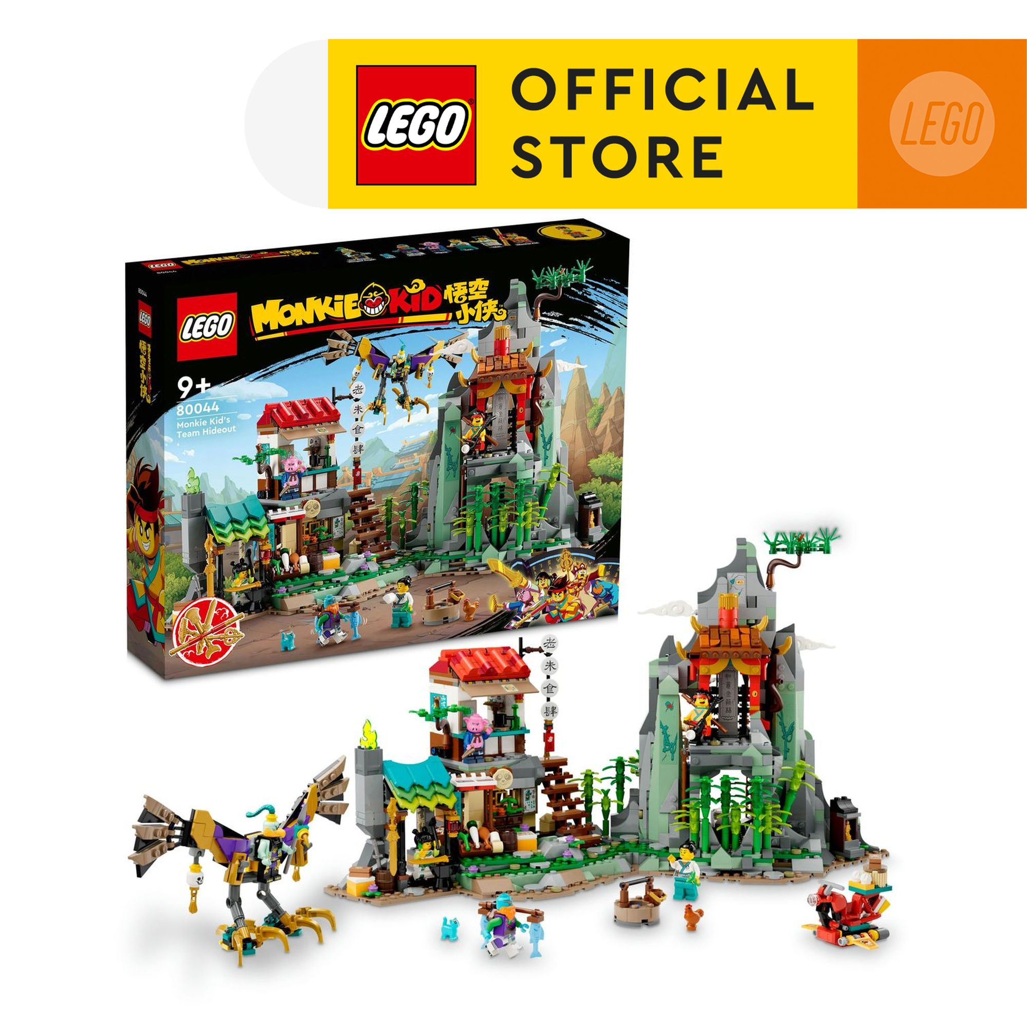 LEGO Monkie Kid 80044 Monkie Kid’s Team Hideout Building Toy Set (1,582 Pieces)